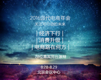 美国防部公布首批有关UFO的文件