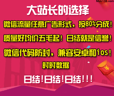 人民日报批五稂液仿冒五粮液